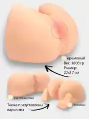 Кремовый мужской мастурбатор вагина и анус натуральных размеров, 3 вида, секс игрушка для взрослых