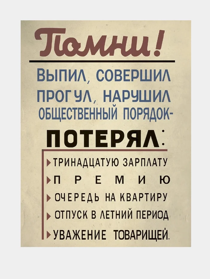 Песочный хаки постер-плакат "Правила кухни", "Детской комнаты"