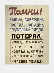 Песочный хаки постер-плакат "Правила кухни", "Детской комнаты"