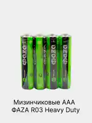 Батарейки GP AA, AAA алкалиновые (пальчиковые АА LR6, мизинчиковые ААА LR03)
