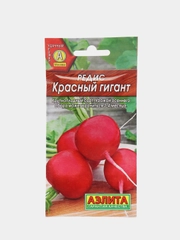 Семена редис "Красный гигант", крупноплодный сорт