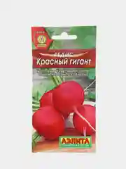 Семена редис "Красный гигант", крупноплодный сорт