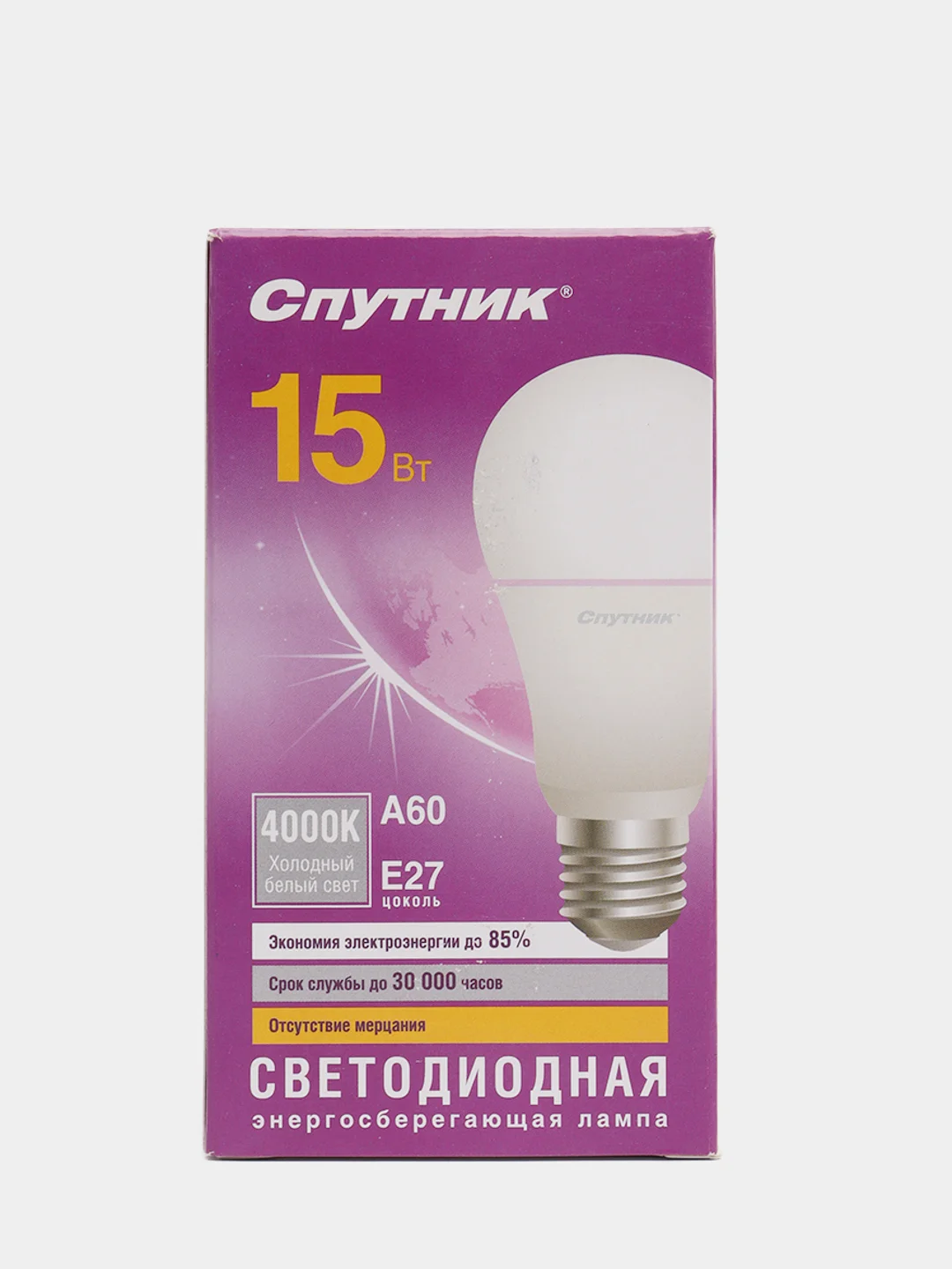 Лампа (лампочка) светодиодная A60 (ЛОН) 10W/12W/15W/18W/4000K/E27
