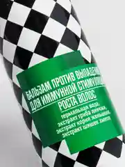 Бальзам от выпадения и роста волос с экстрактом шишек хмеля Indigo Style, 200 мл