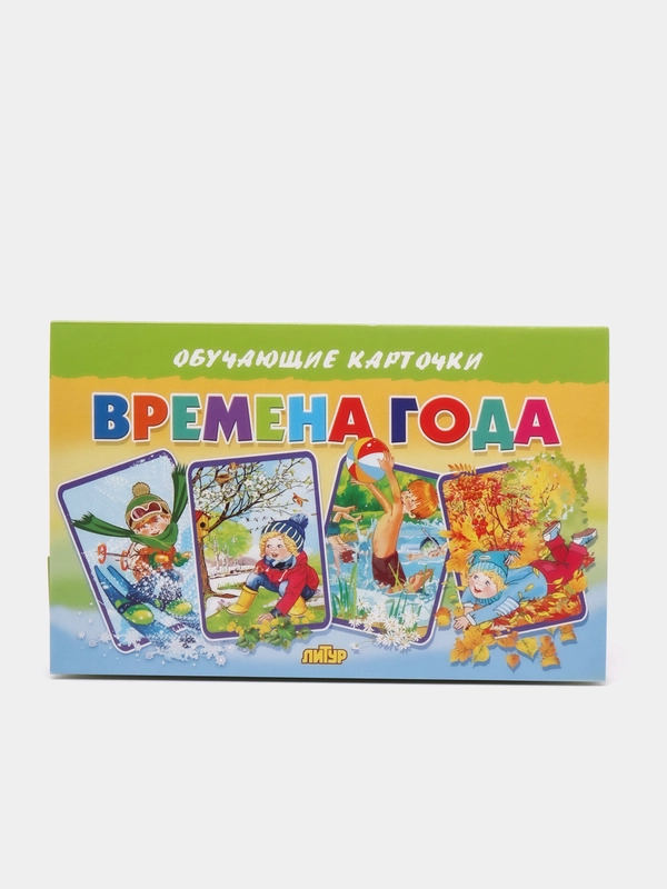 "Времена года" обучающие карточки на картоне с познавательным текстом