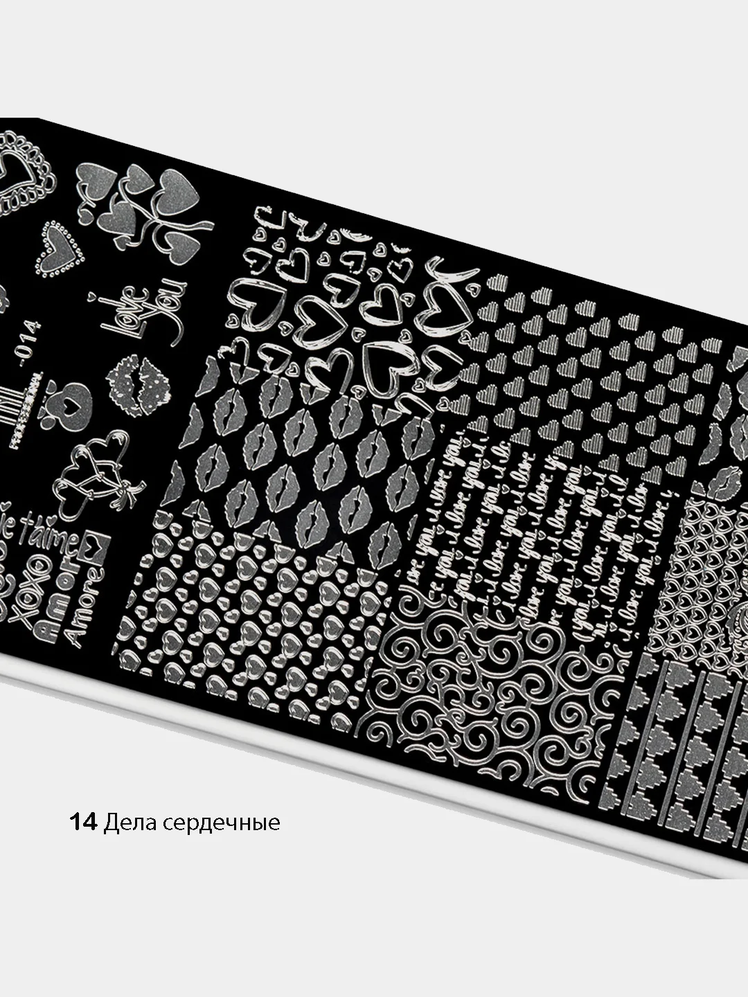 Пластина для стемпинга TNL