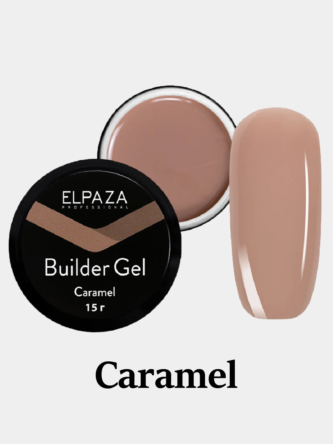 Гель однофазный ELPAZA Builder Gel UV/LED для наращивания и моделирования ногтей