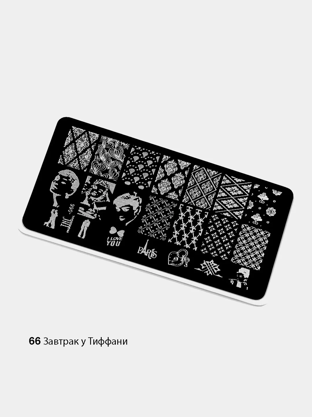 Пластина для стемпинга TNL