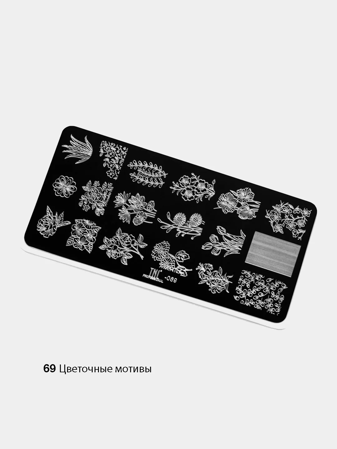 Пластина для стемпинга TNL