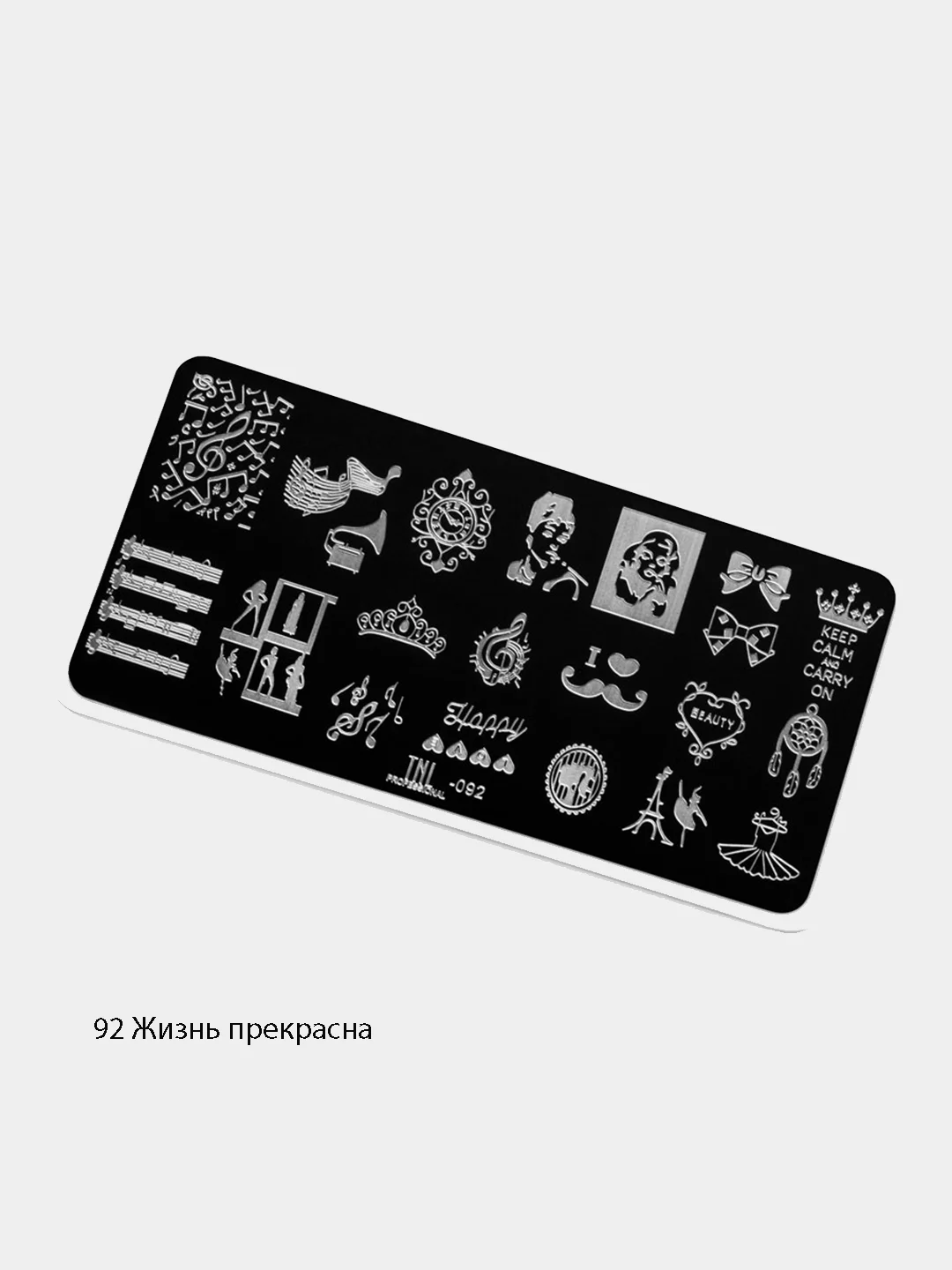 Пластина для стемпинга TNL