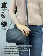 Синий сумка baro из натуральной кожи женская