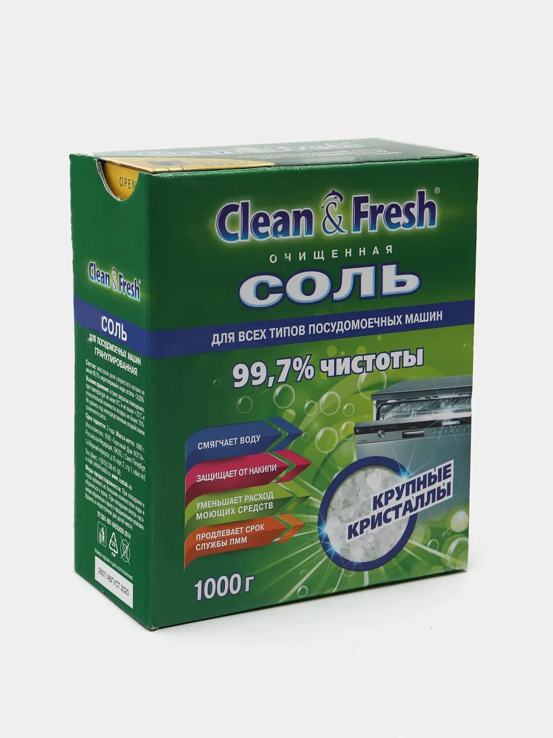 Соль для посудомоечных машин Clean&Fresh, 1000 г