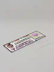 Желтый табличка-номер на детскую коляску, машинку, кроватку