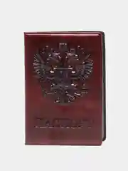 Коричневый обложка на паспорт