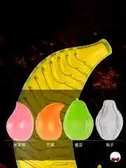 Коралловый яйцо для маструбации
