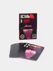 Фанты "Встань в позу", 20 карт