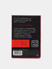 Фанты "Встань в позу", 20 карт