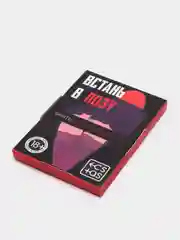 Фанты "Встань в позу", 20 карт