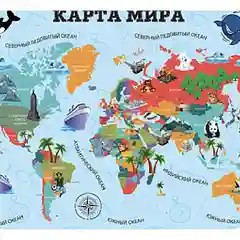 Настольное покрытие для лепки, 330*230 мм