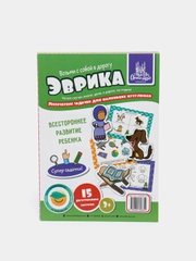 Набор карточек Эврика