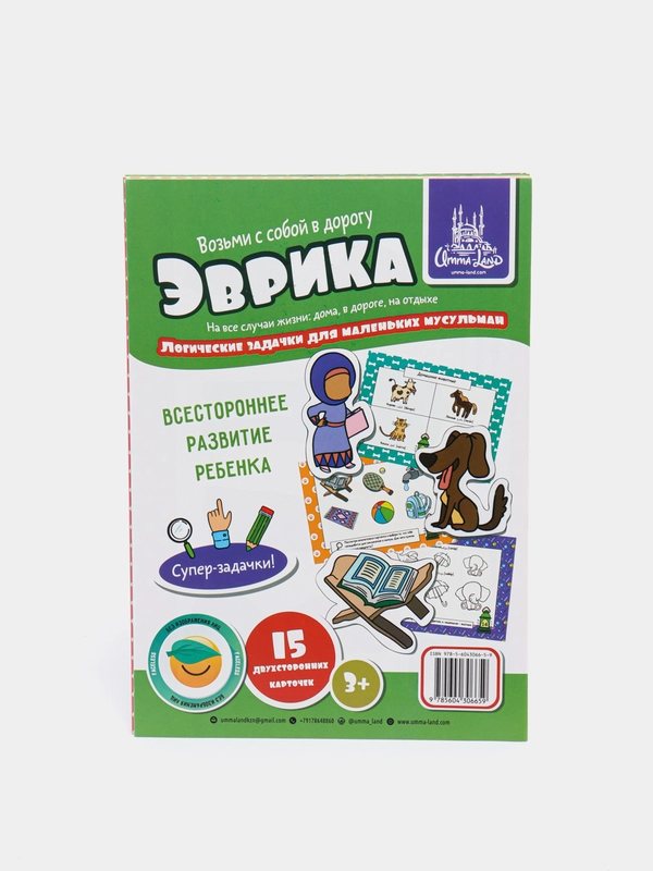 Набор карточек Эврика