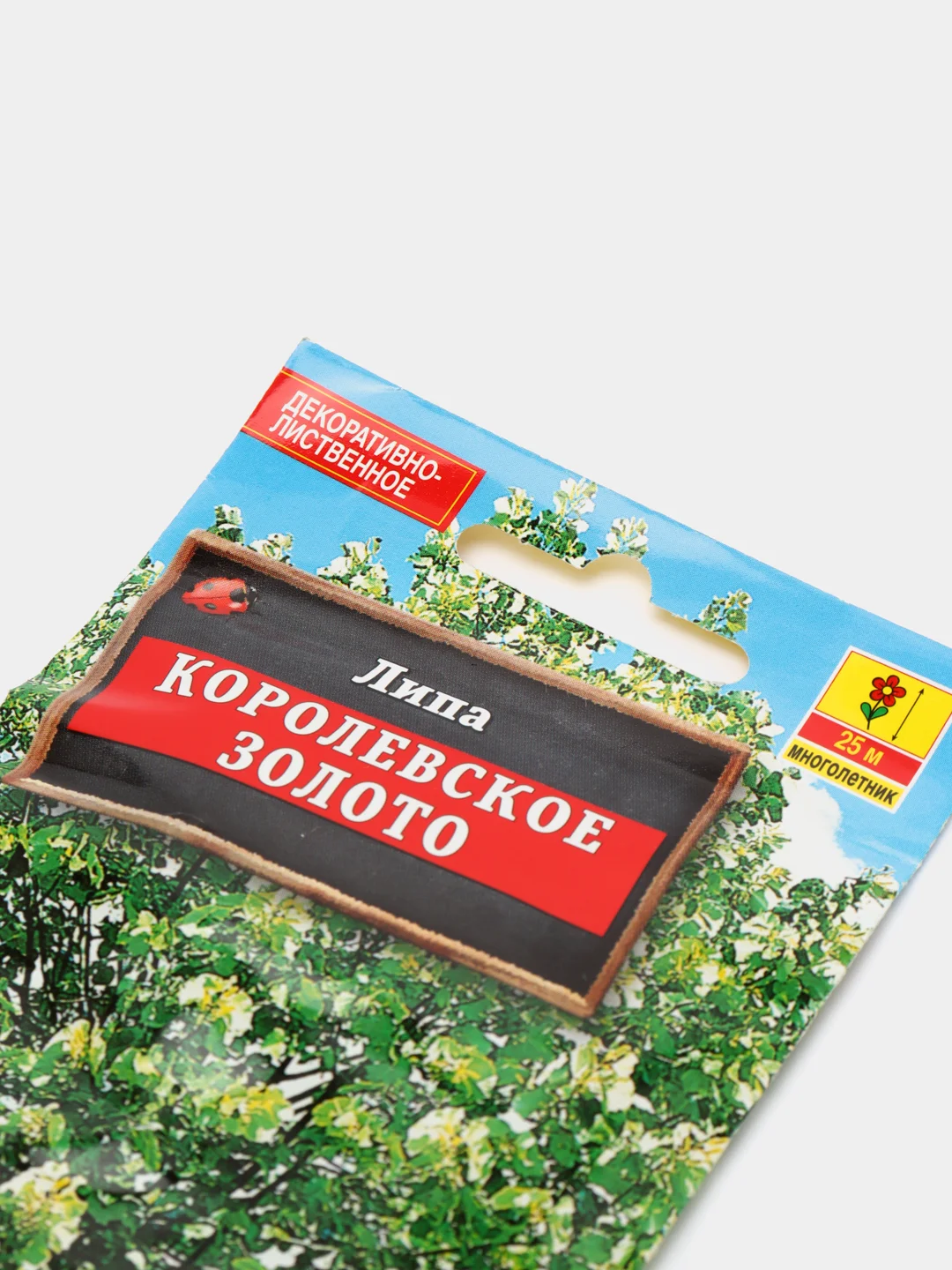 Семена "Липа Королевское золото"