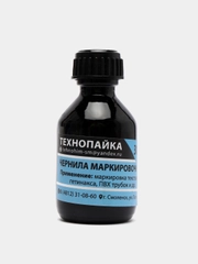 Чернила маркировочные 30мл