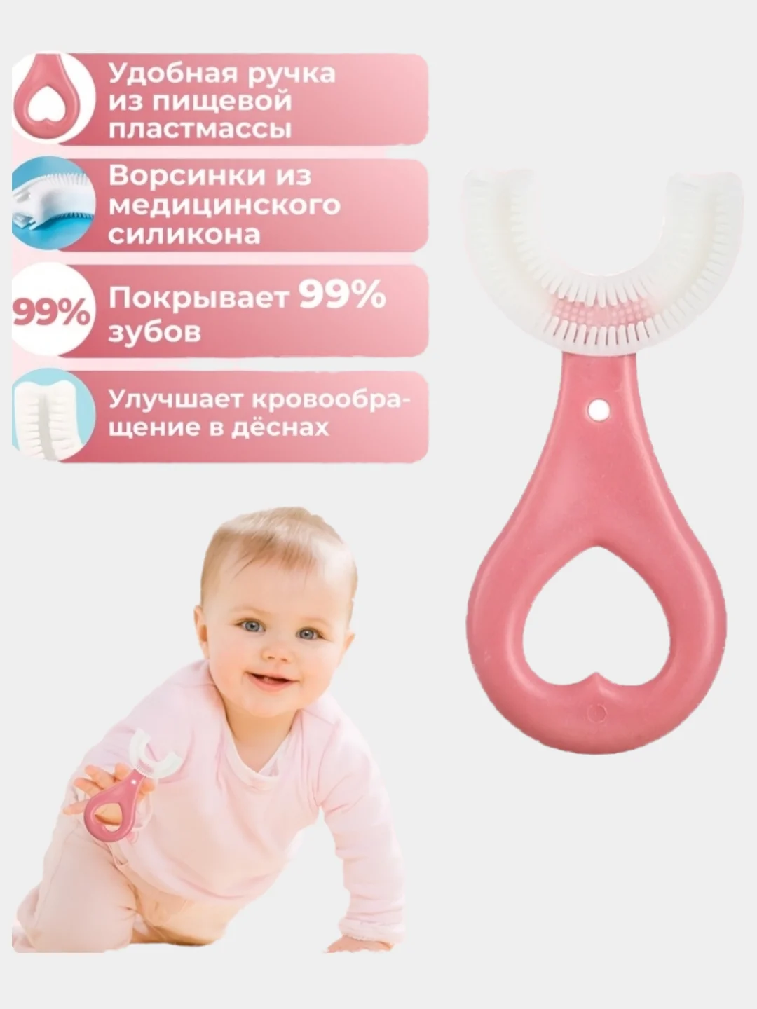 Голубой щетка U-образная для детей от 2 до 6 лет