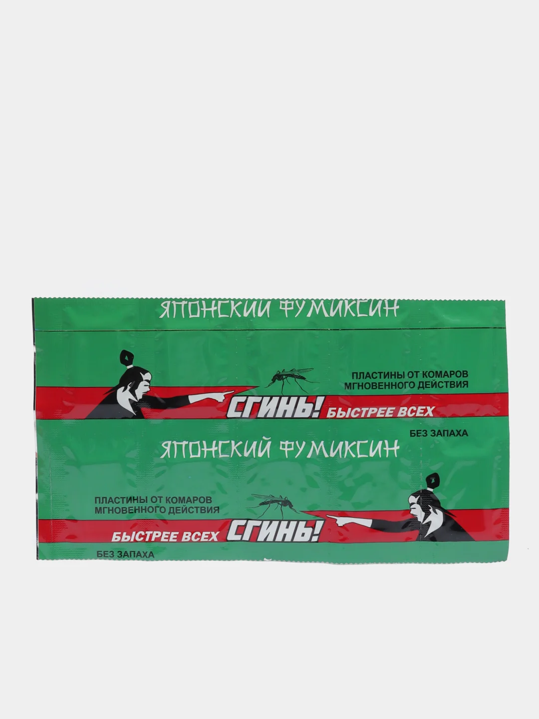 Пластины от комаров "Сгинь" Фумиксин мгновенного действия без запаха