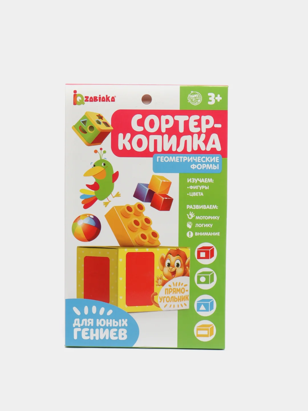 Терракотовый обучающий набор по методике Монтессори "Сортер-копилка"