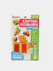 Терракотовый обучающий набор по методике Монтессори "Сортер-копилка"
