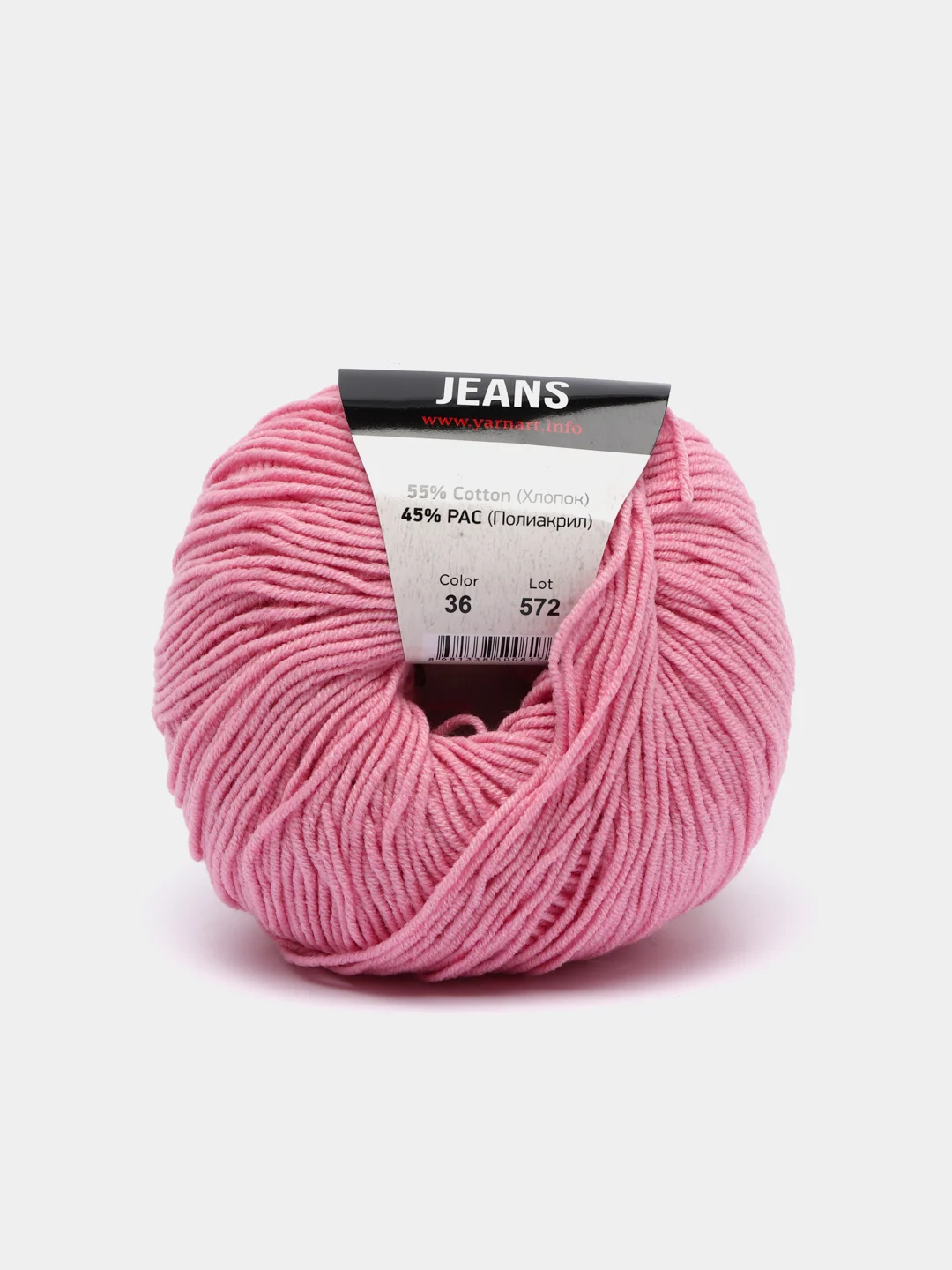 Розовый пряжа YarnArt Jeans, 50 г, 160 м