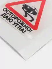 Терракотовый 3d стикеры на телефон "design"