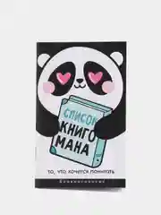 Белый блокнот, 32 листа