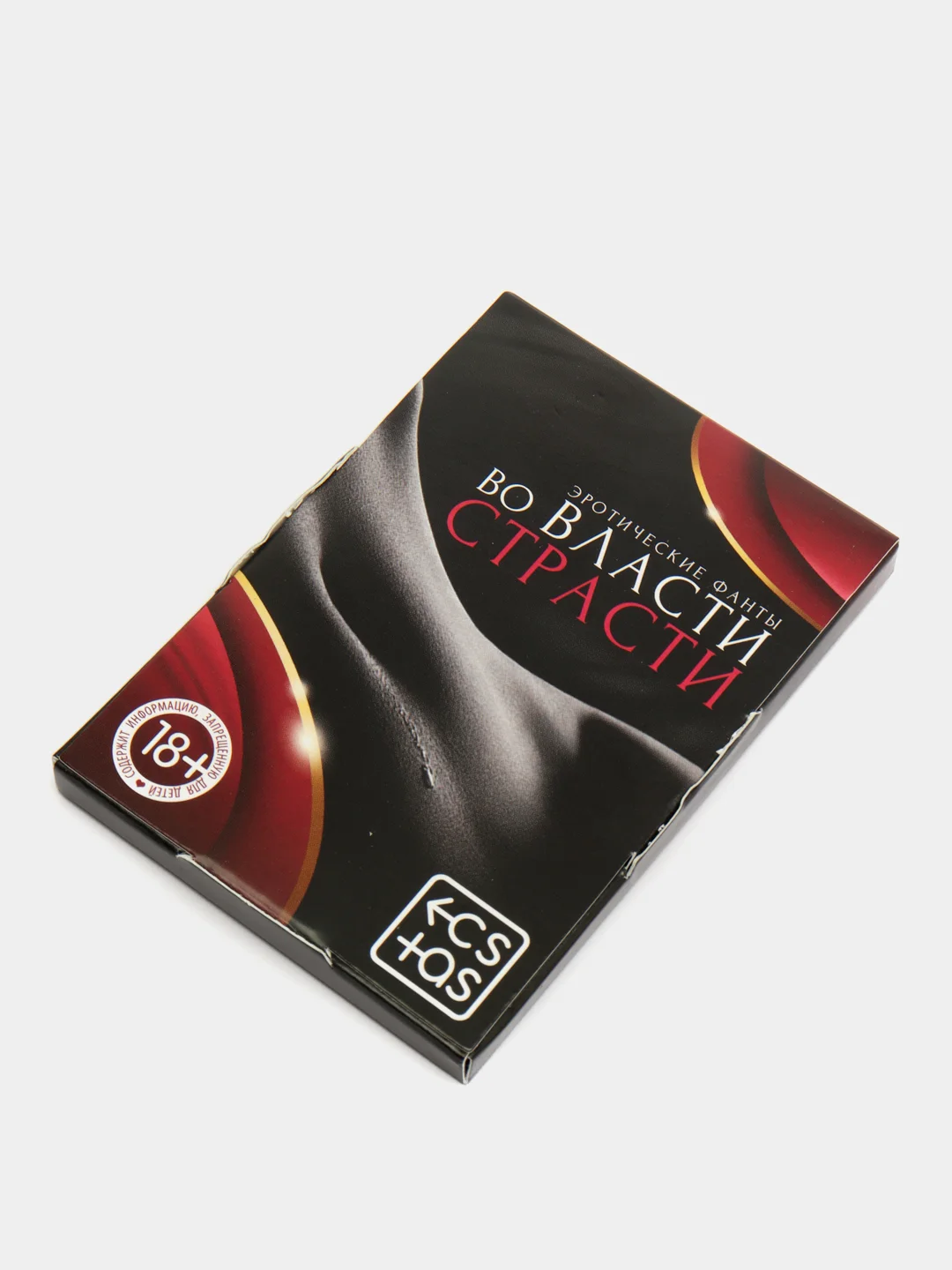 Фанты Во власти страсти, 20 карт, 18+