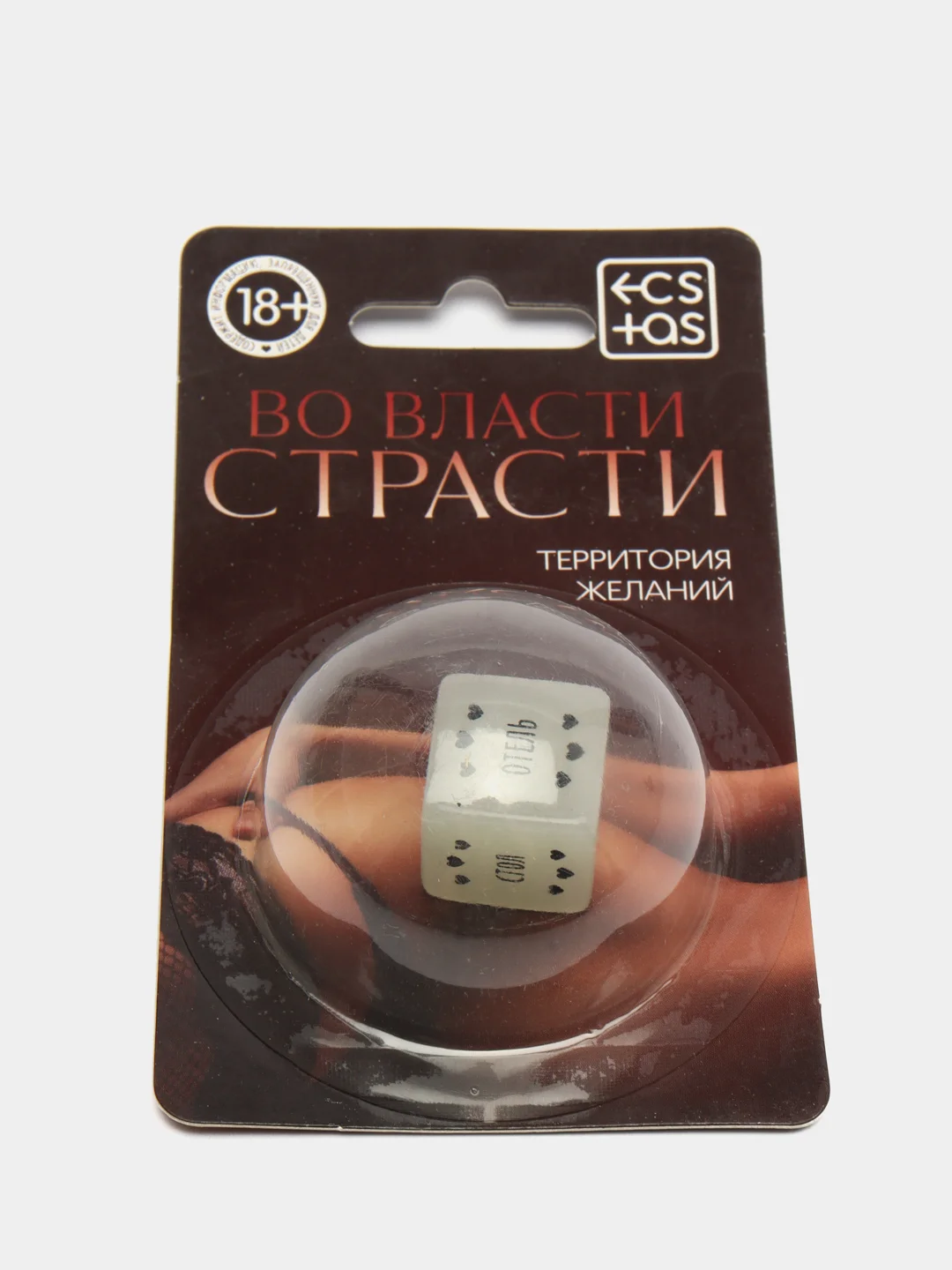 Кубик для двоих Во власти страсти. Территория желаний, 1 неоновый кубик, 18+