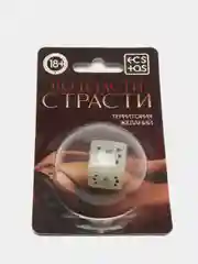 Кубик для двоих Во власти страсти. Территория желаний, 1 неоновый кубик, 18+
