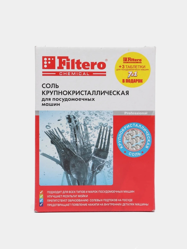 Соль крупнокристаллическая Filtero для посудомоечных машин, 1 кг + 3 таблетки, арт. 707