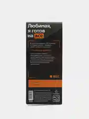 Горячие купоны для двоих Любимая, я готов на все, 18+