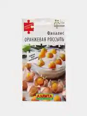 Семена "Физалис. Оранжевая россыпь"