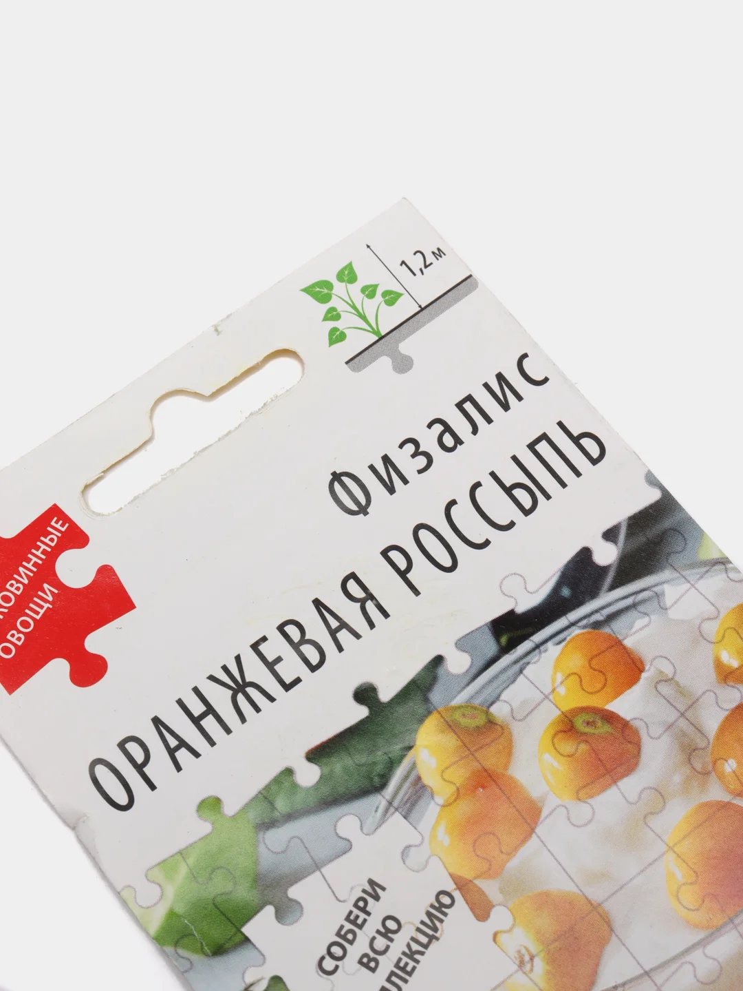 Семена "Физалис. Оранжевая россыпь"