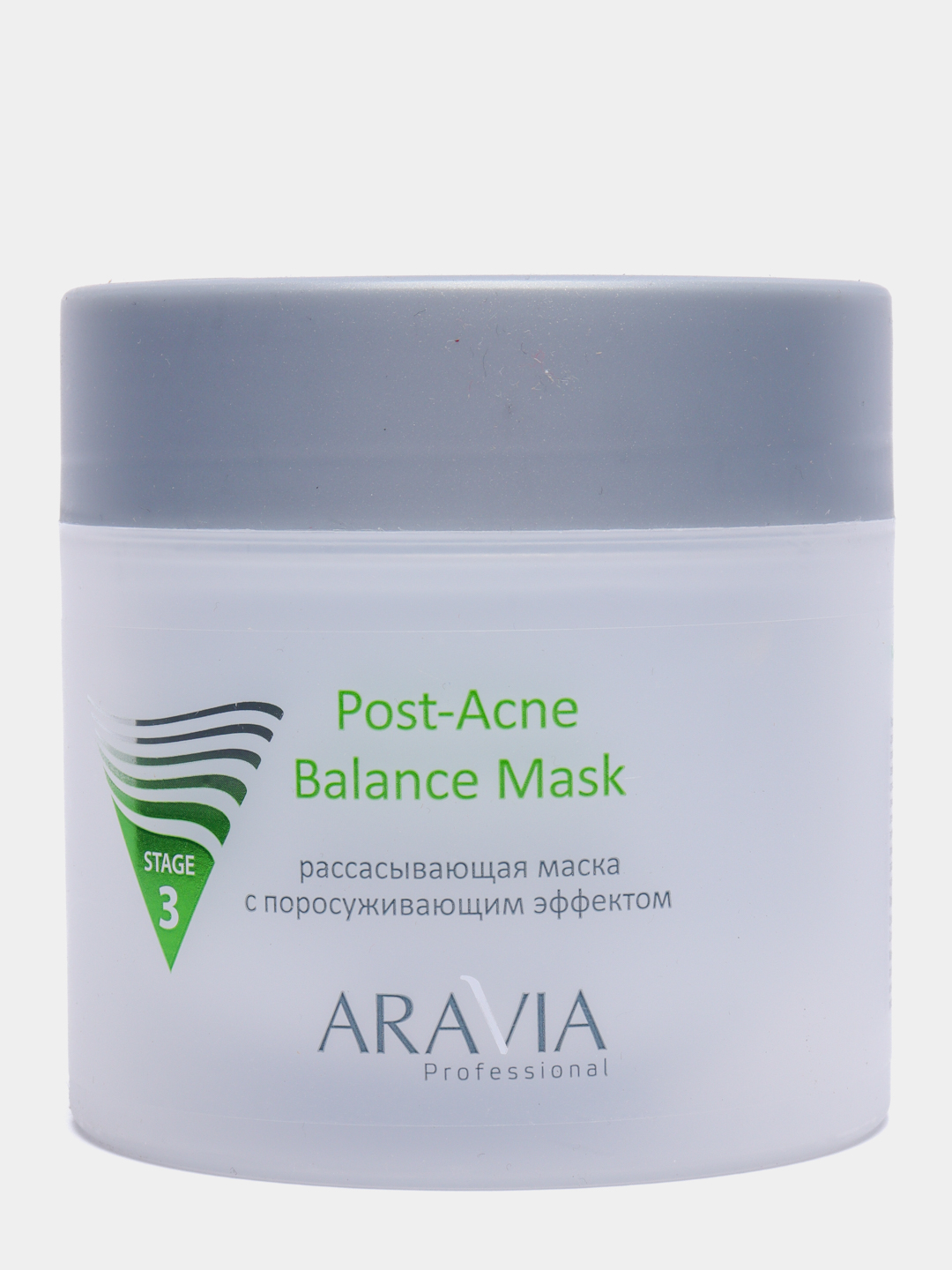 Маска aravia post acne balance mask. Aravia Post acne Balance Mask. Маска с поросужающим эффектом Аравия. Аравия маска поросуживающая 100мл. Аравия рассасывающая маска с поросуживающим эффектом.