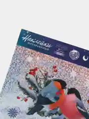 Алый наклейка новогодняя, интерьерная, на окно, голография, 21 х 29,7 см