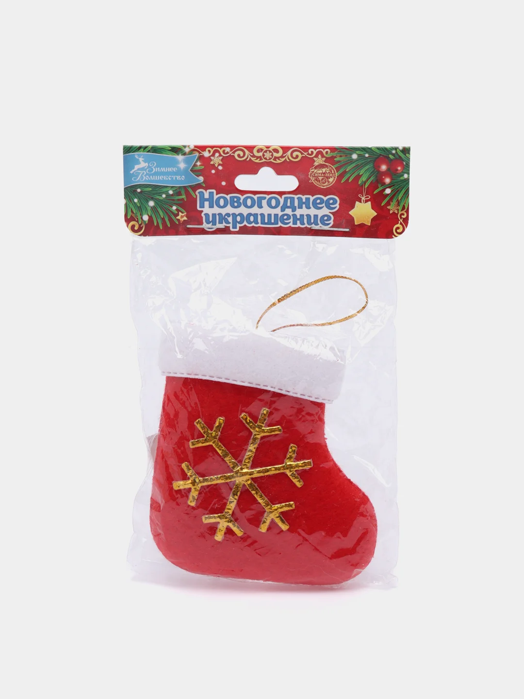 Мягкая подвеска "Носок-снежинка", 8*6 см, красный