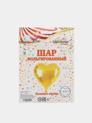 Шар фольгироварнный " Сердце ", 45 см