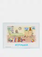 Стихи-Болтушки. Которые помогут малышу повторять слоги и слова. 34 карточки