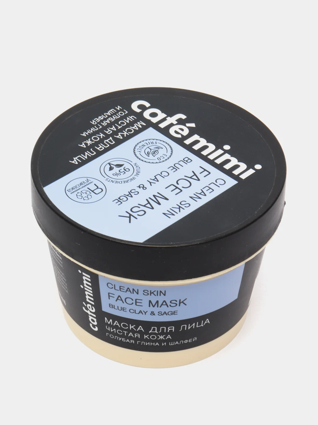Маска для лица Чистая кожа CafeMiMi 110 мл