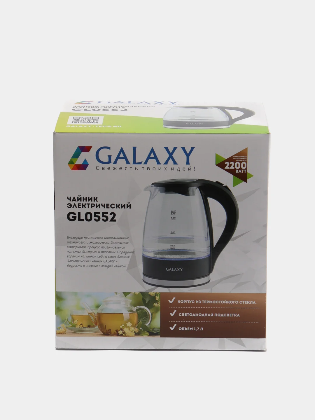 Чайник электрический Galaxy LINE GL0552, 2200Вт, 1,7л, стекло