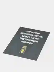 Картина-постер для интерьера на холсте с подрамником "Потом", 50х40 см
