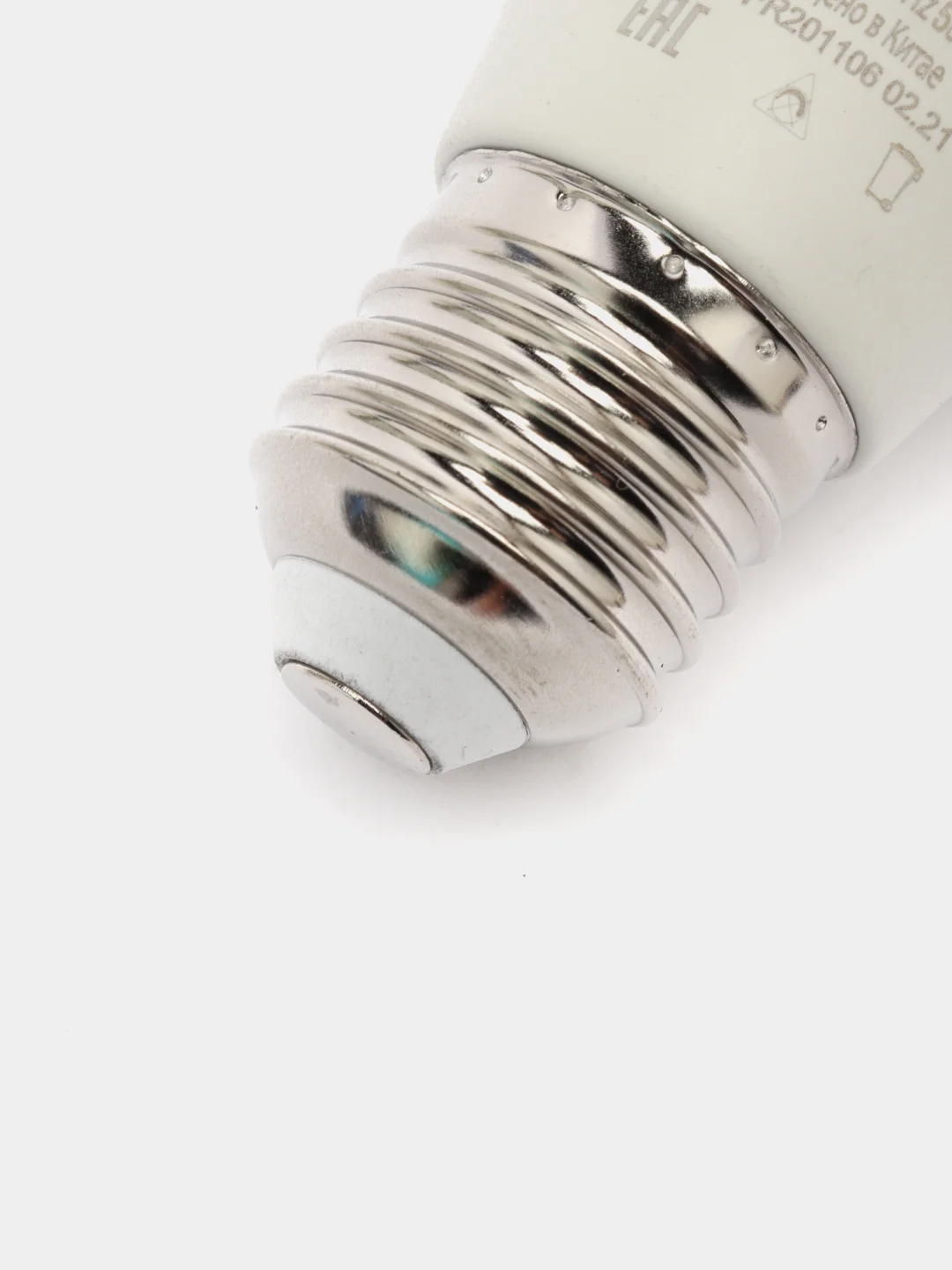 Лампа светодиодная Feron LB-550, 9W